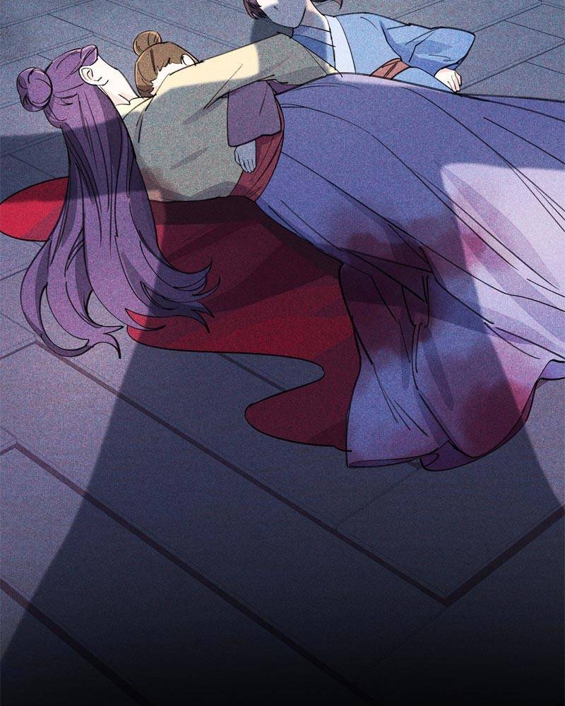 Shadow Bride chapter 16 - page 43