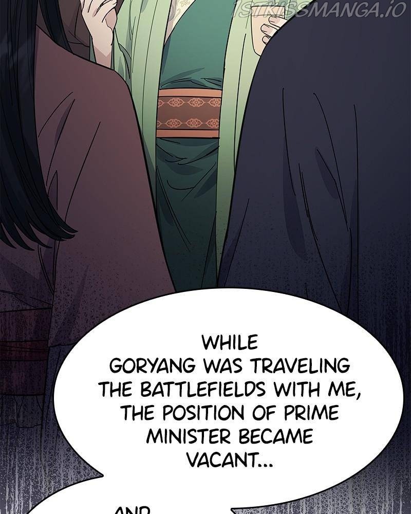 Shadow Bride chapter 38 - page 29