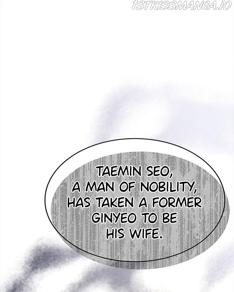 Shadow Bride chapter 34 - page 13