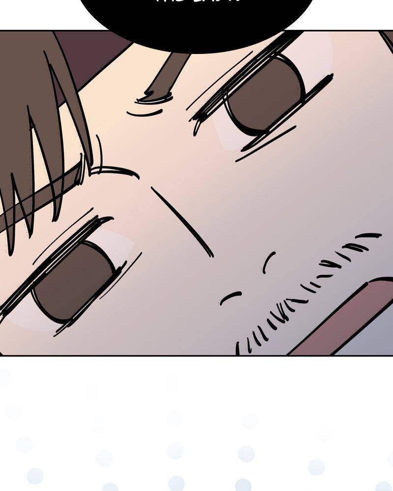Shadow Bride chapter 28 - page 120