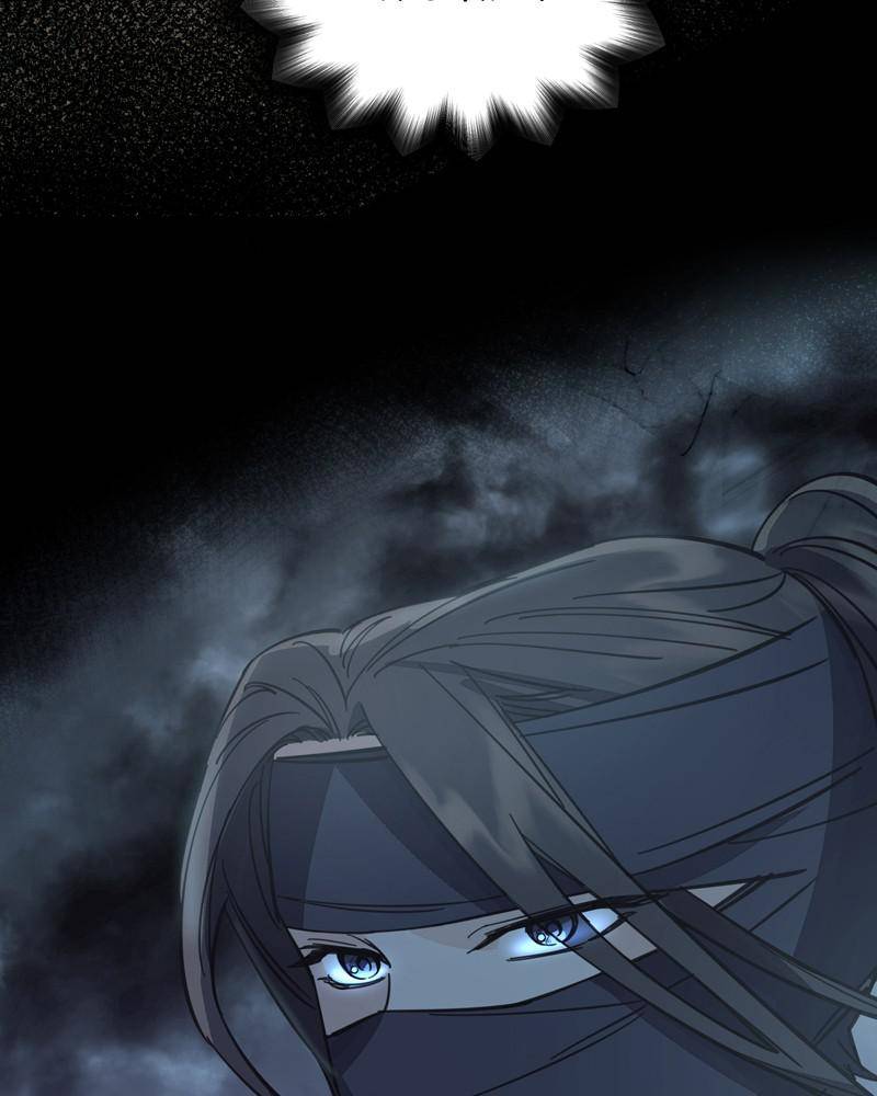 Shadow Bride chapter 28 - page 4