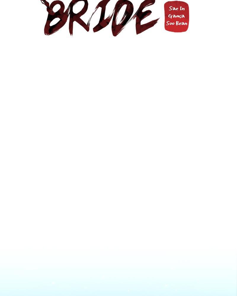 Shadow Bride chapter 22 - page 8