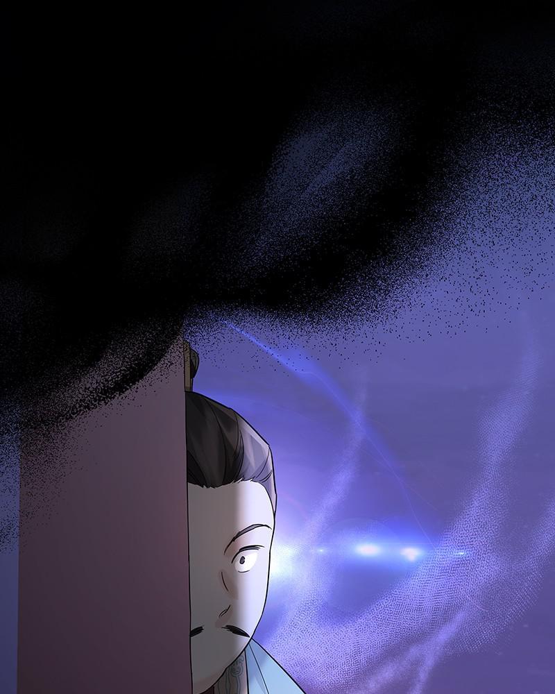 Shadow Bride chapter 60 - page 40