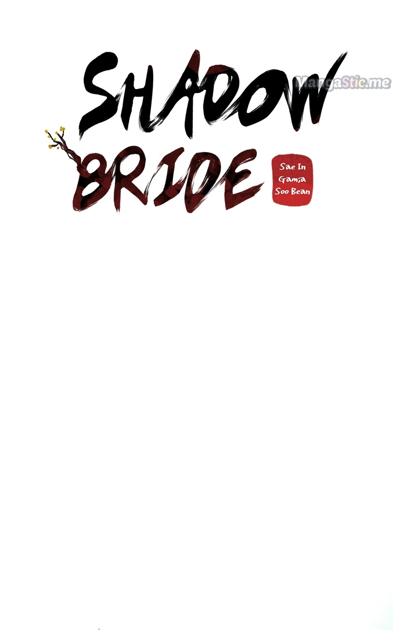 Shadow Bride chapter 79 - page 22