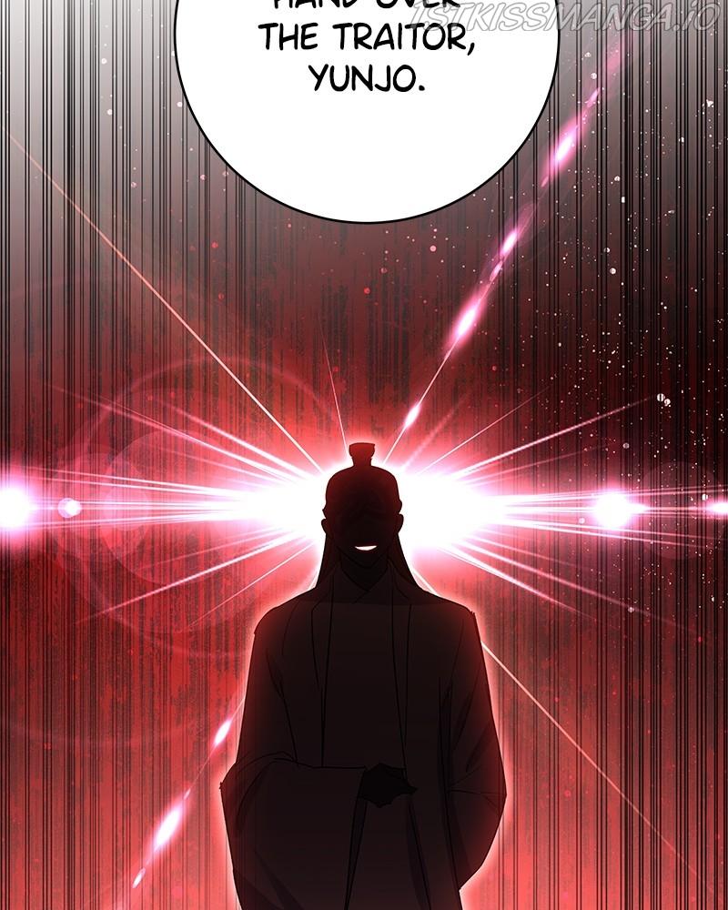 Shadow Bride chapter 77 - page 17