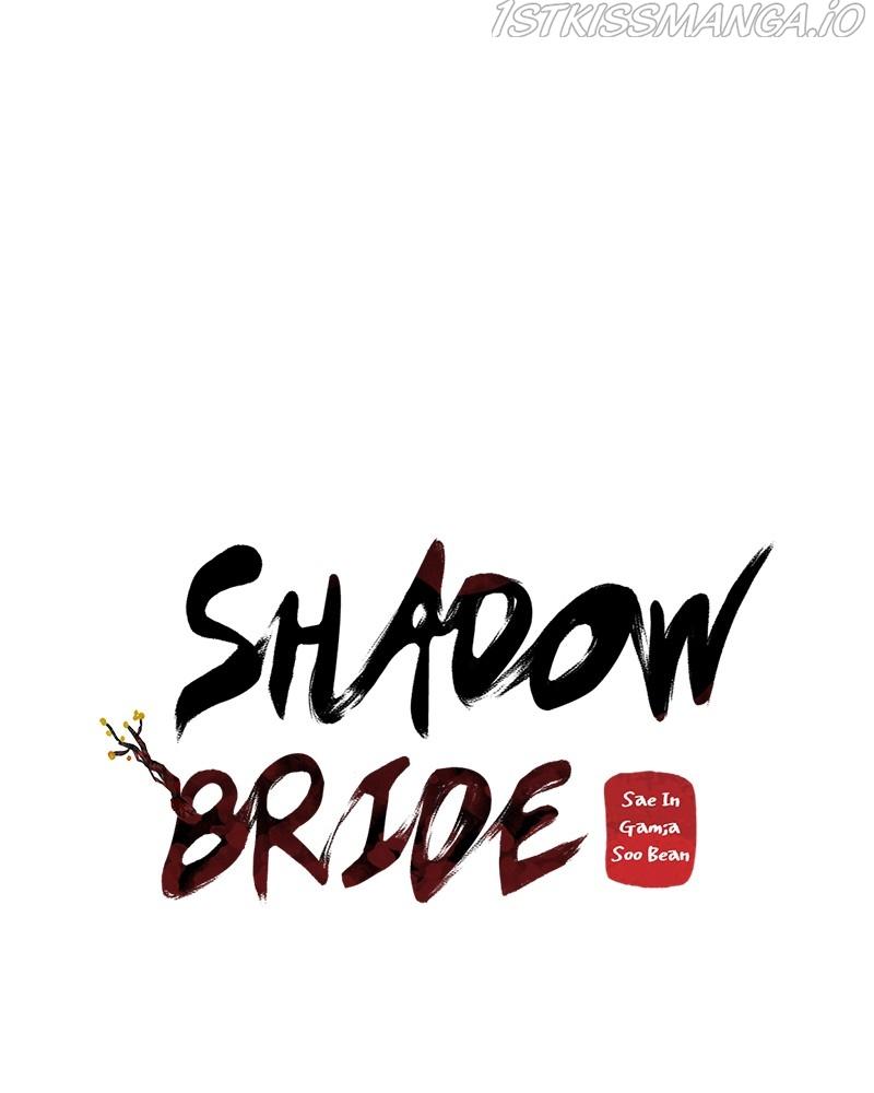 Shadow Bride chapter 77 - page 76