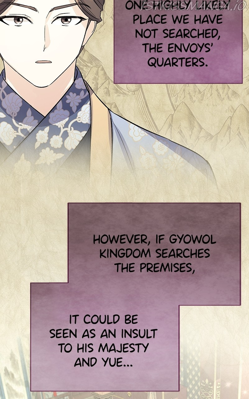 Shadow Bride chapter 92 - page 20