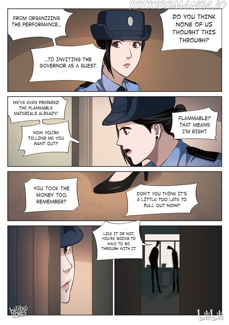 Suspicious Mysteries Chapter 119 - page 9