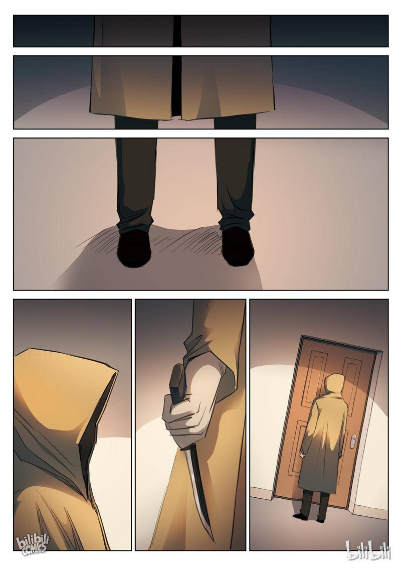 Suspicious Mysteries Chapter 130 - page 5