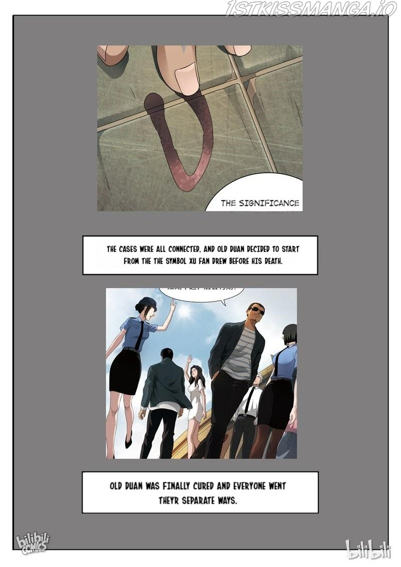 Suspicious Mysteries Chapter 126 - page 12