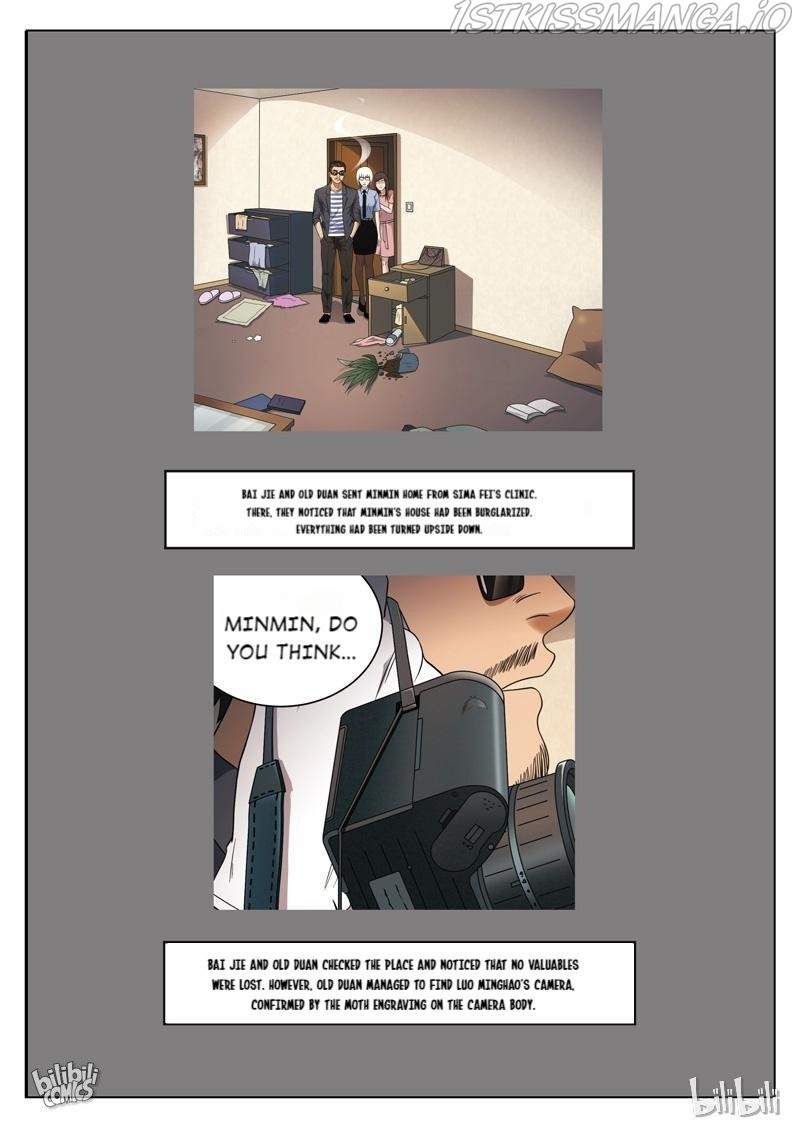 Suspicious Mysteries Chapter 126 - page 17