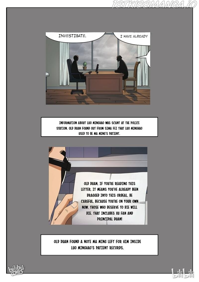Suspicious Mysteries Chapter 126 - page 19