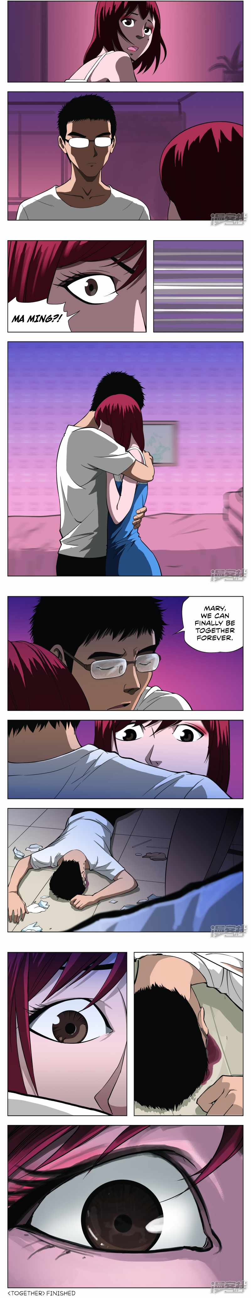 Suspicious Mysteries Chapter 32 - page 5