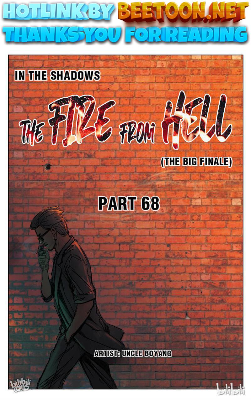 Suspicious Mysteries Chapter 125 - page 1