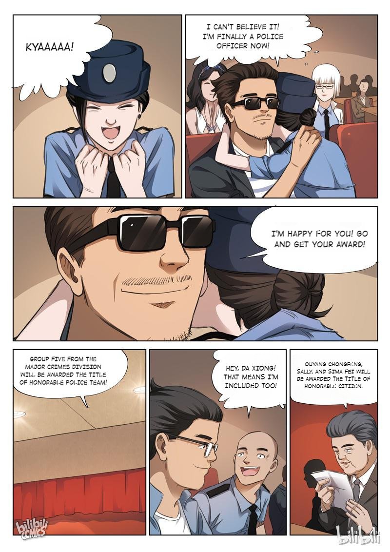 Suspicious Mysteries Chapter 125 - page 5