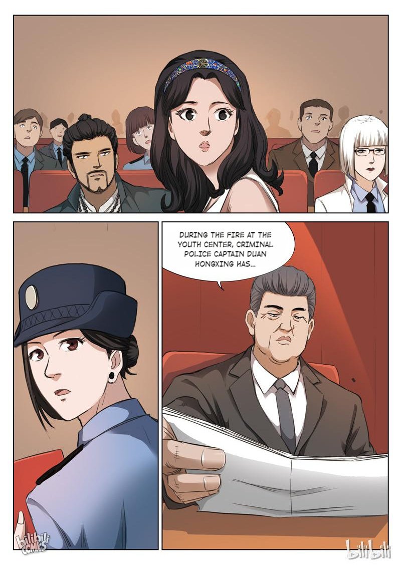Suspicious Mysteries Chapter 125 - page 8