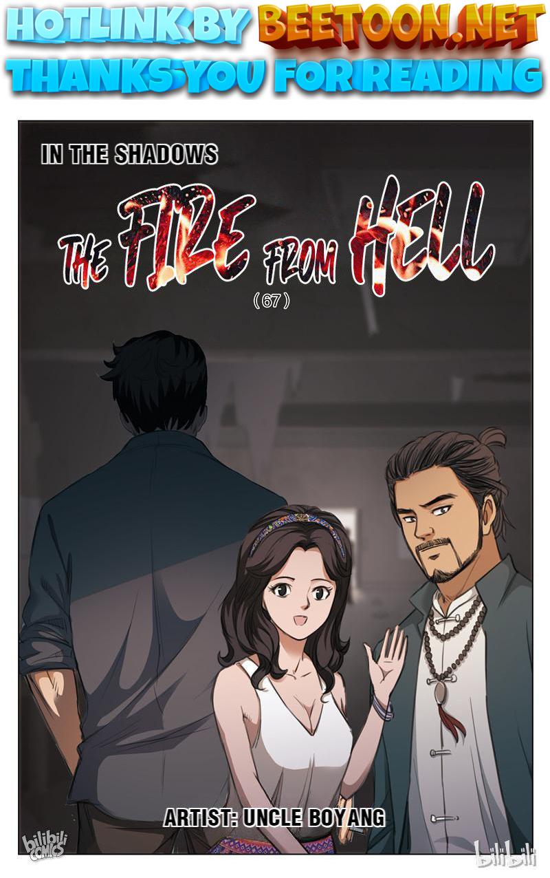 Suspicious Mysteries Chapter 124 - page 1