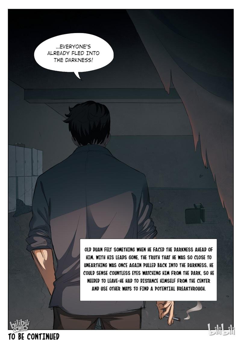 Suspicious Mysteries Chapter 124 - page 19