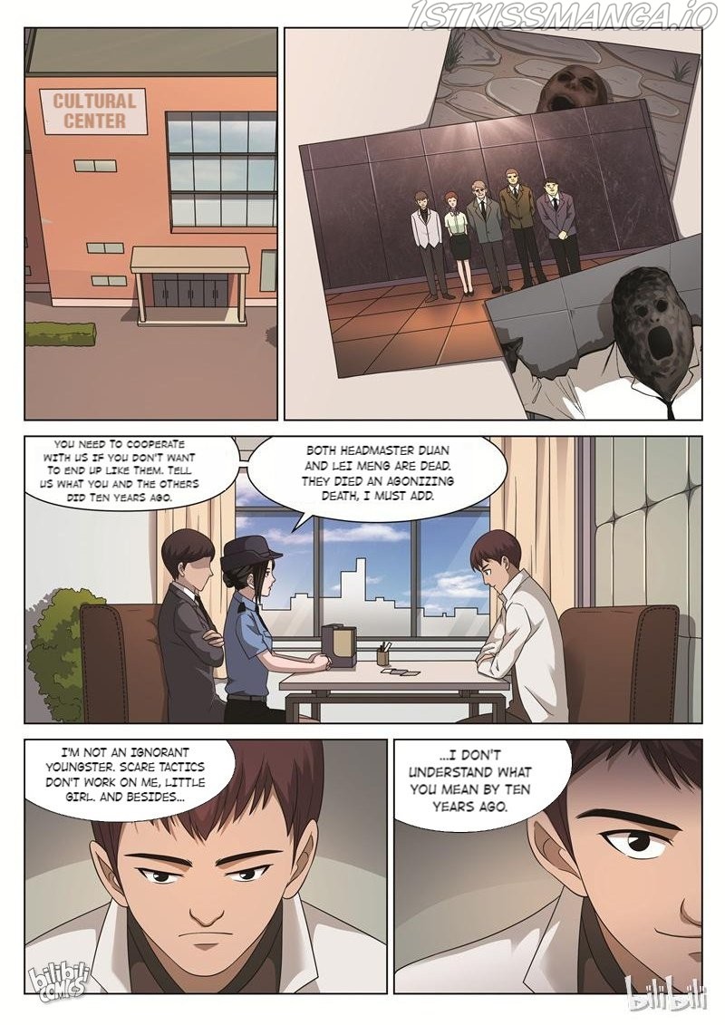 Suspicious Mysteries Chapter 111 - page 17