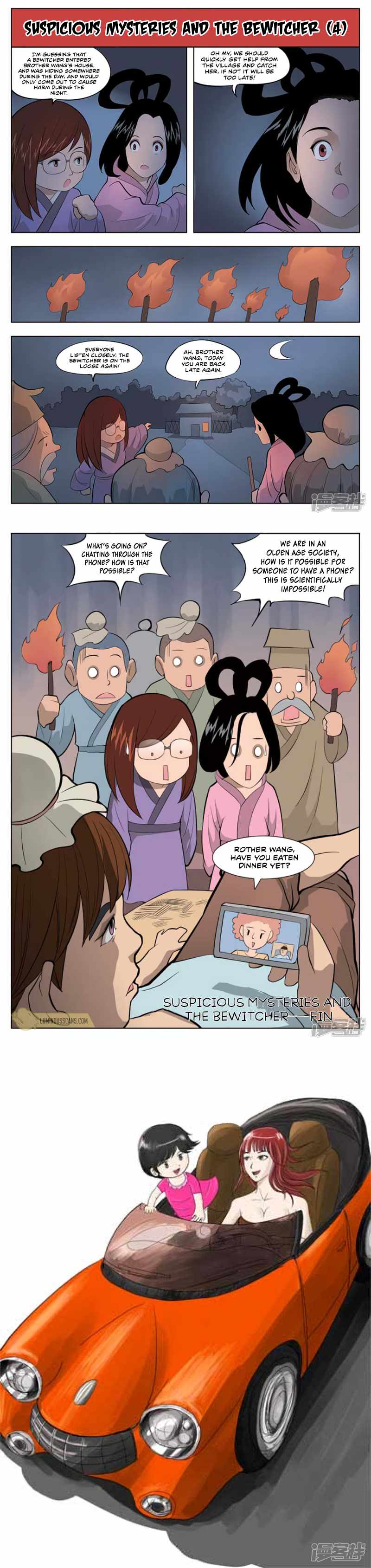 Suspicious Mysteries Chapter 22 - page 6