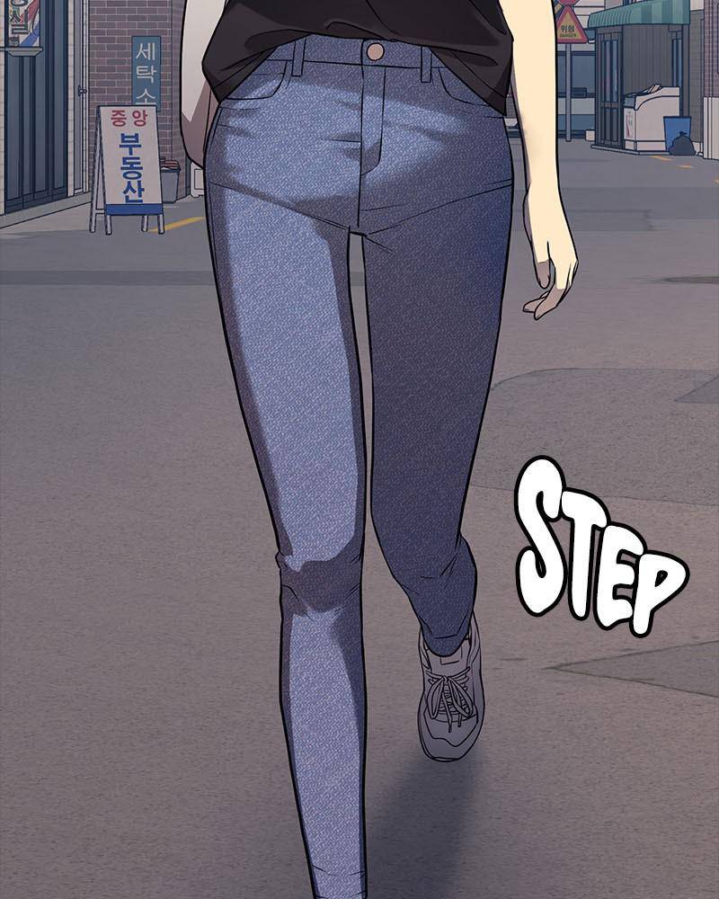 Fake Humans chapter 1 - page 12