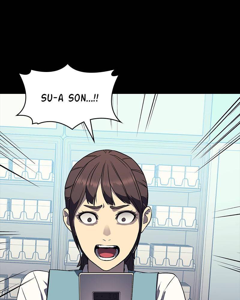 Fake Humans chapter 1 - page 161