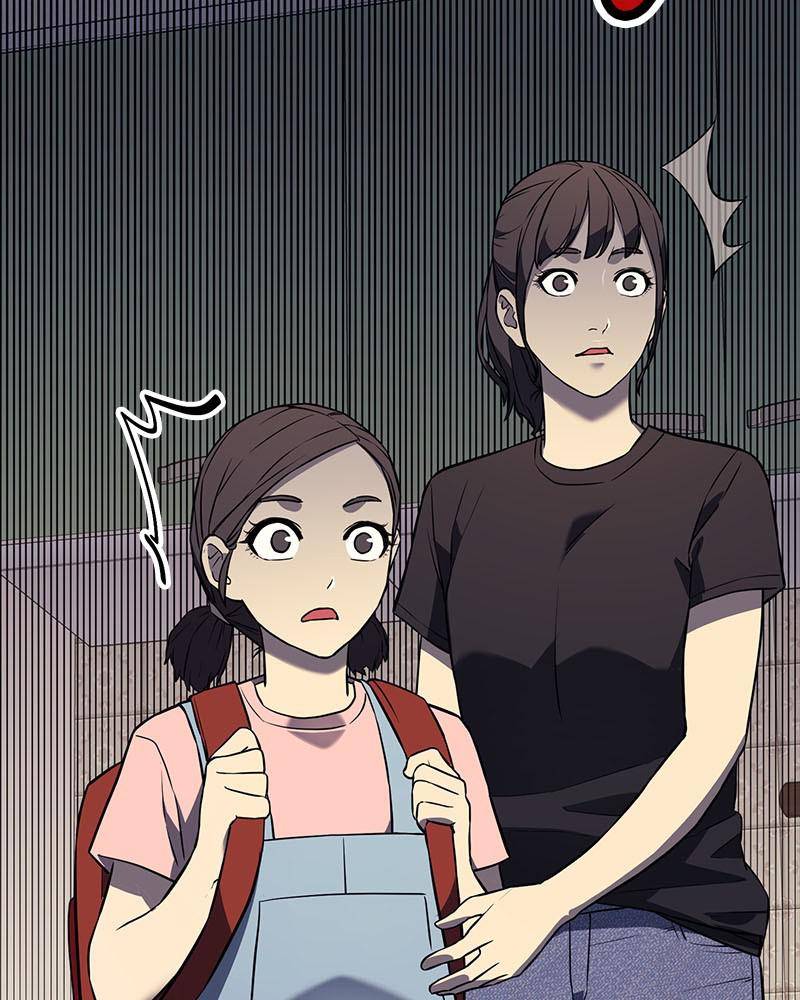 Fake Humans chapter 1 - page 51
