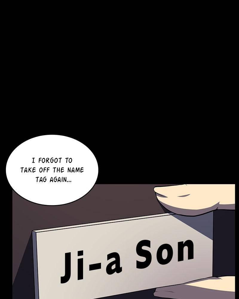 Fake Humans chapter 1 - page 8