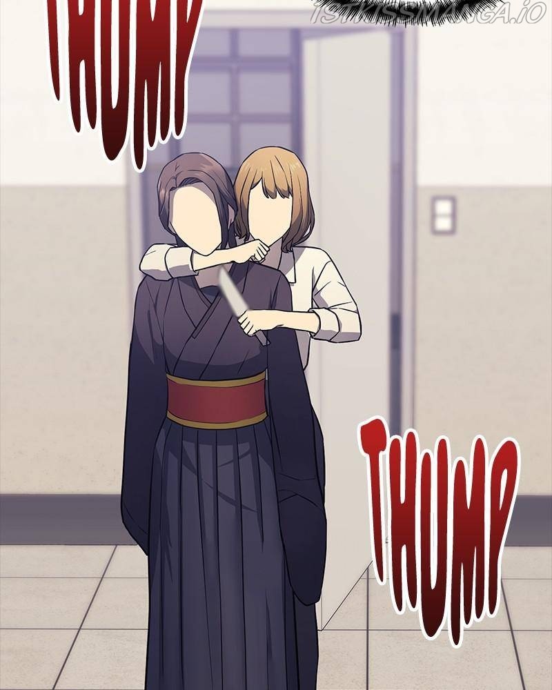 Fake Humans chapter 20 - page 115