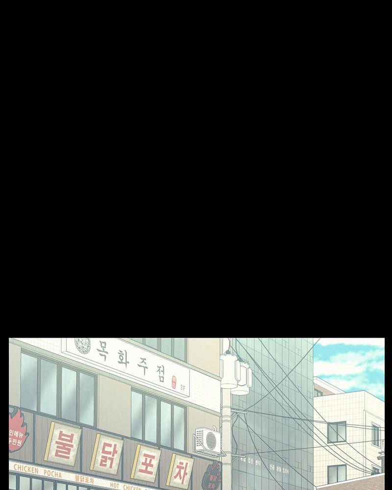 Fake Humans chapter 6 - page 98