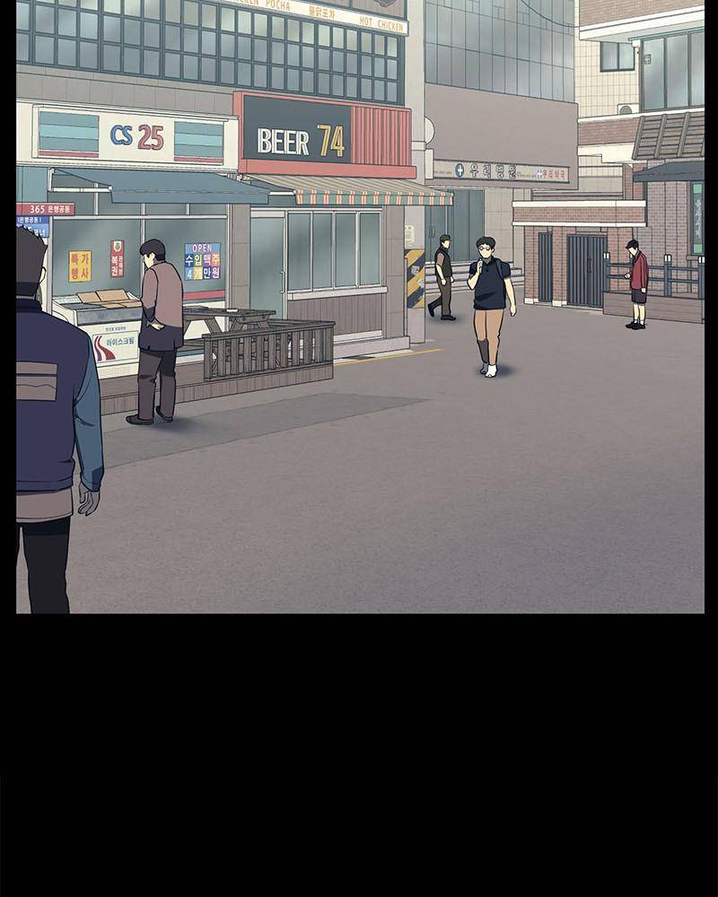 Fake Humans chapter 6 - page 99