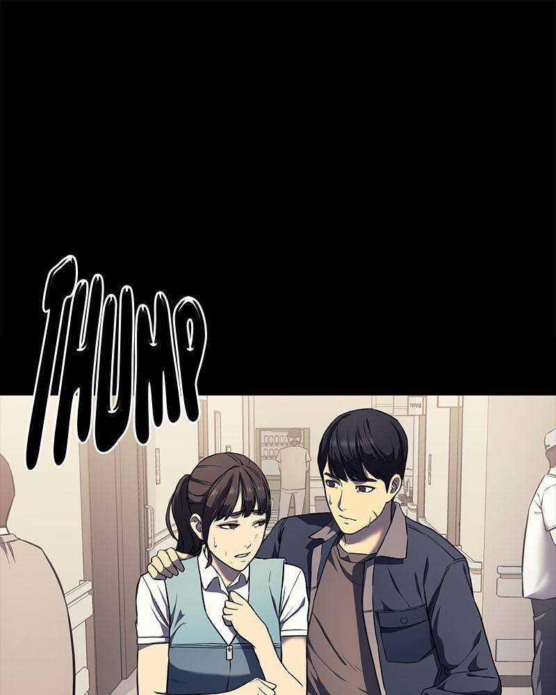Fake Humans chapter 5 - page 13