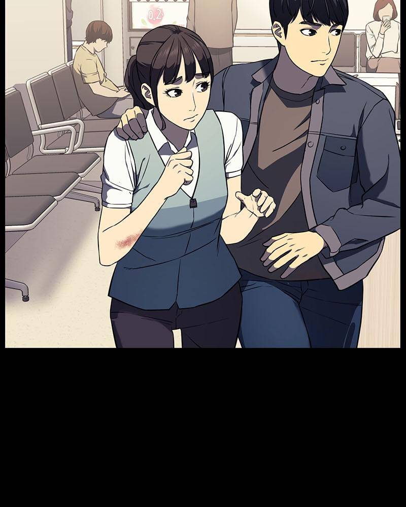 Fake Humans chapter 5 - page 6