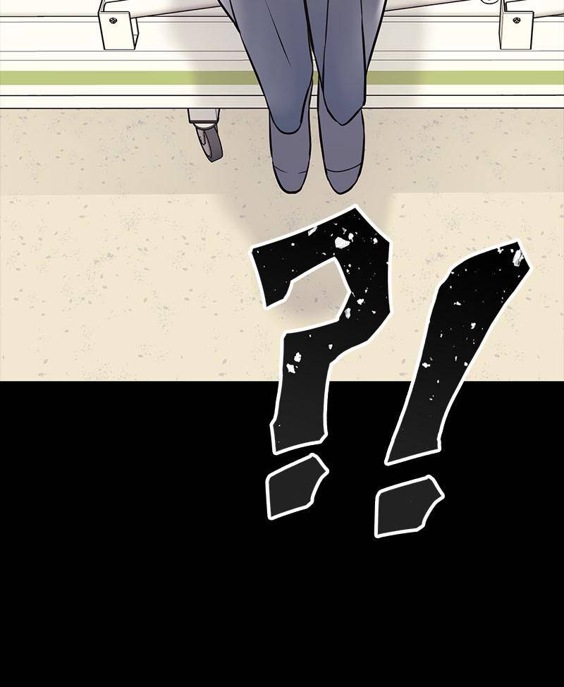 Fake Humans chapter 4 - page 11