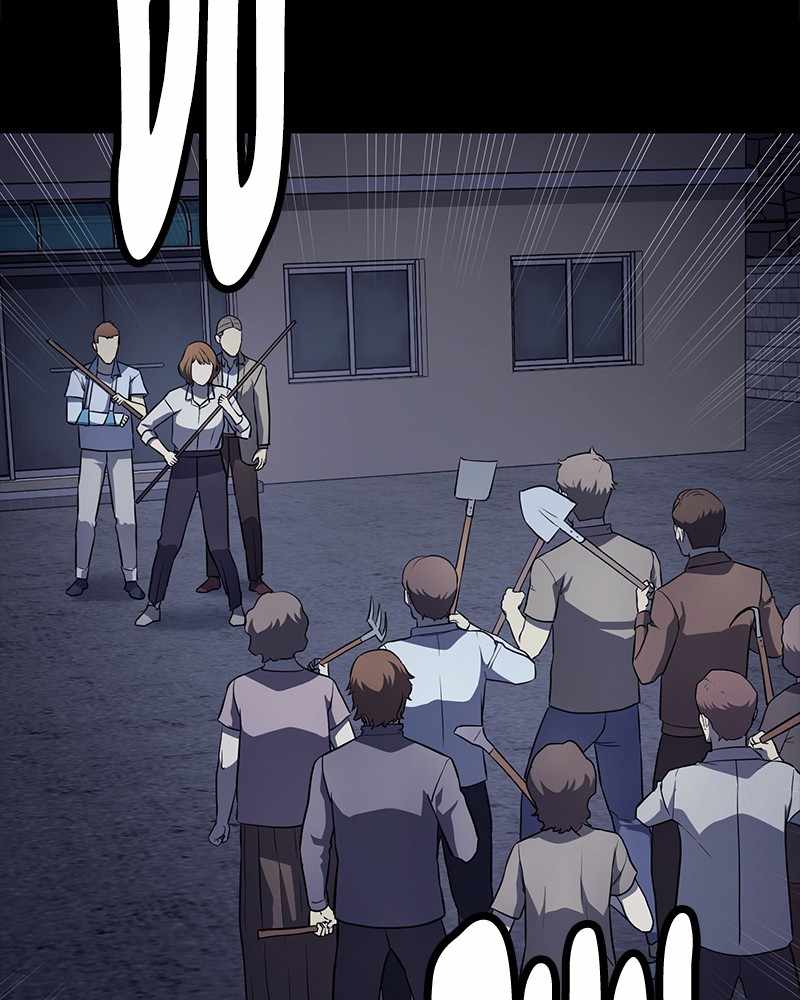 Fake Humans chapter 23 - page 117