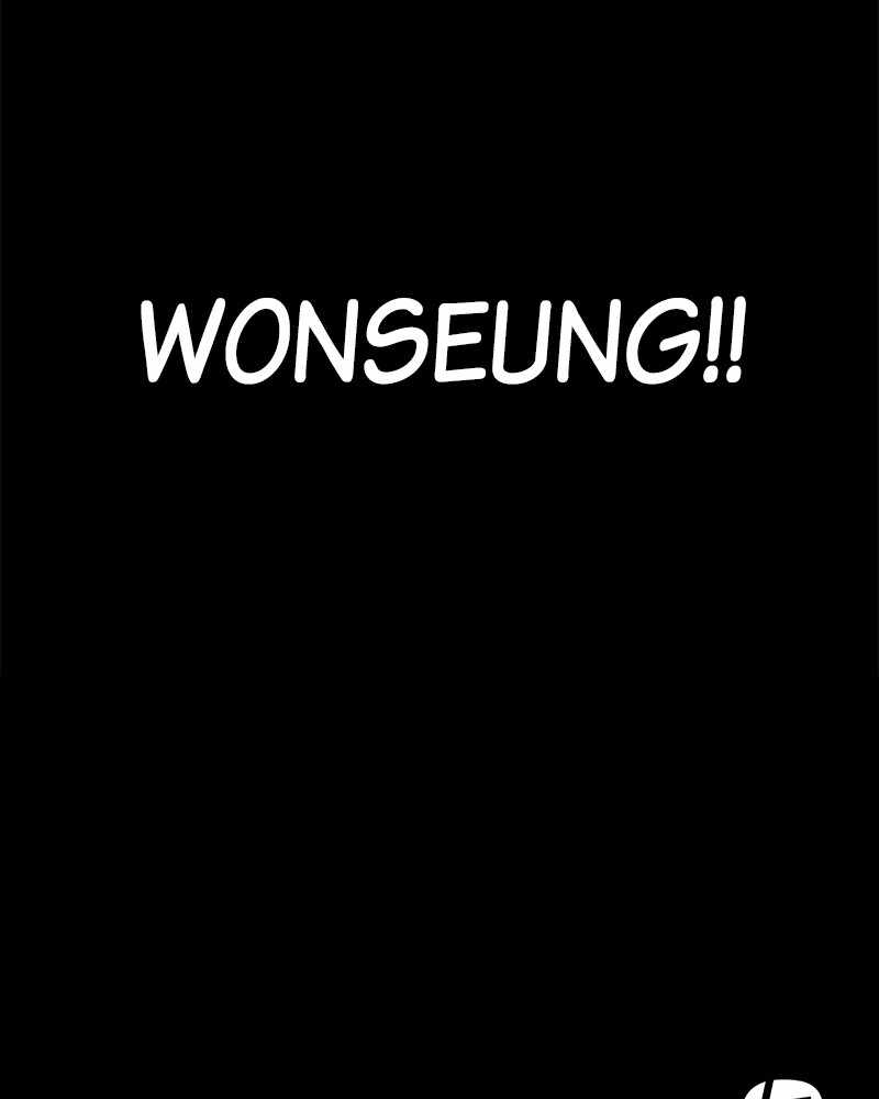 Fake Humans chapter 23 - page 223