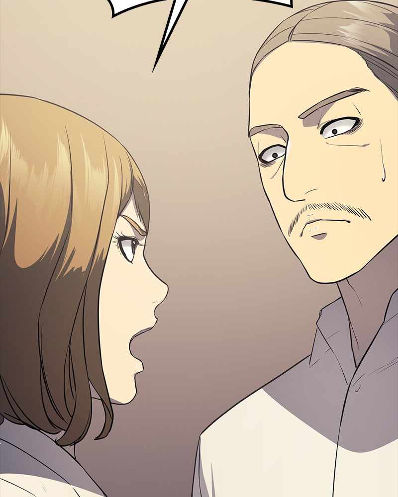Fake Humans chapter 23 - page 45