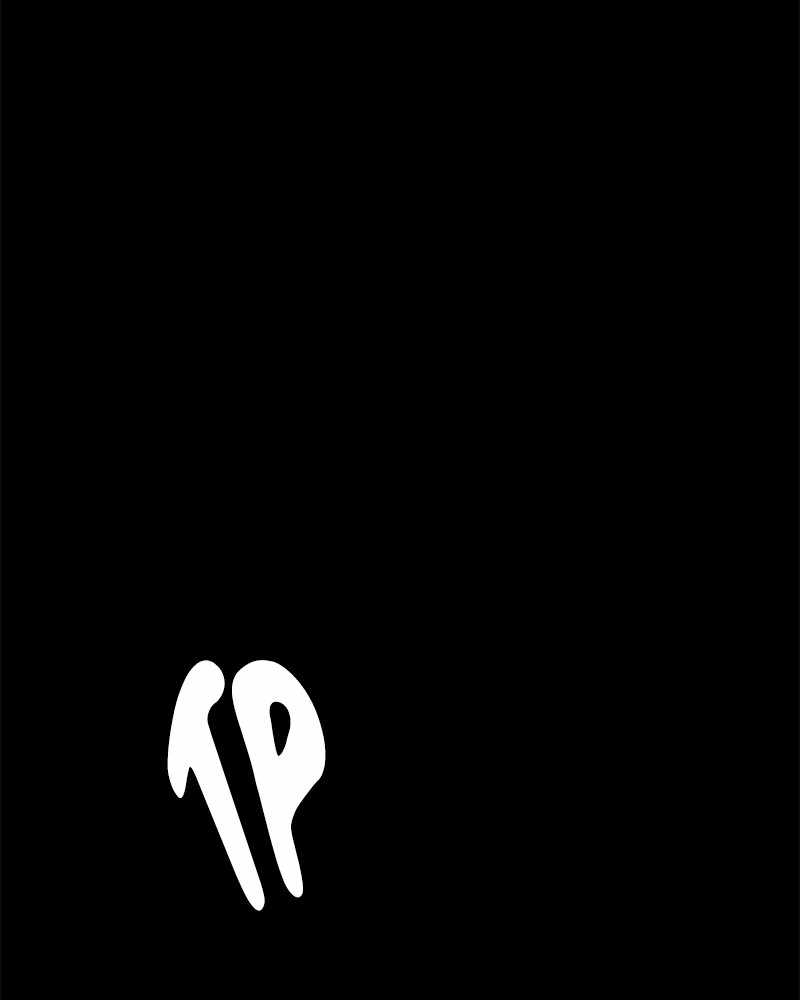Fake Humans chapter 19 - page 183