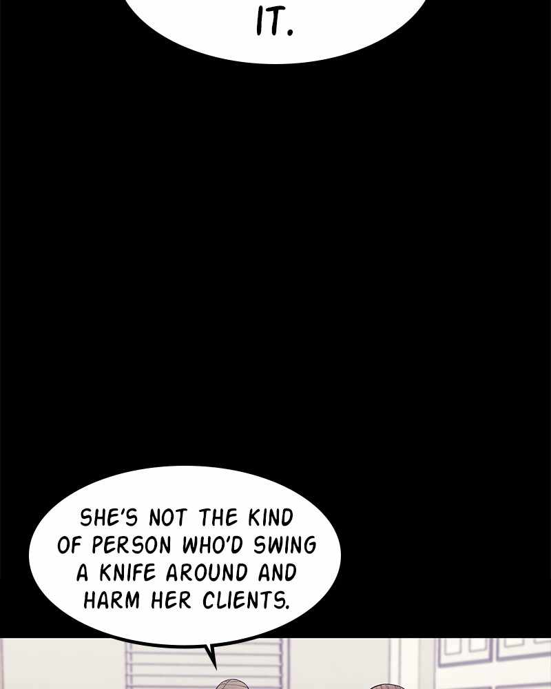 Fake Humans chapter 19 - page 47