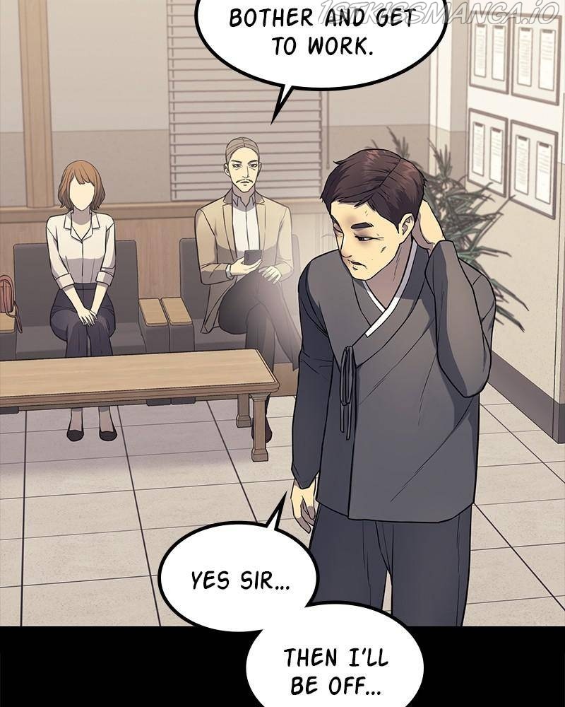 Fake Humans chapter 18 - page 14
