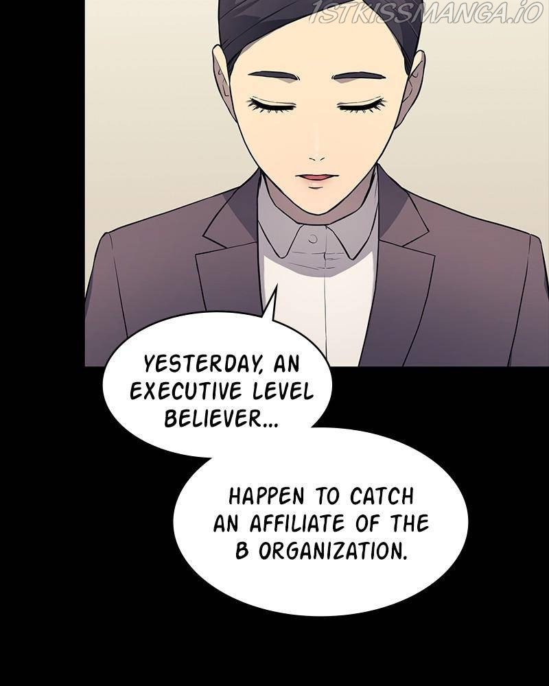 Fake Humans chapter 17 - page 6