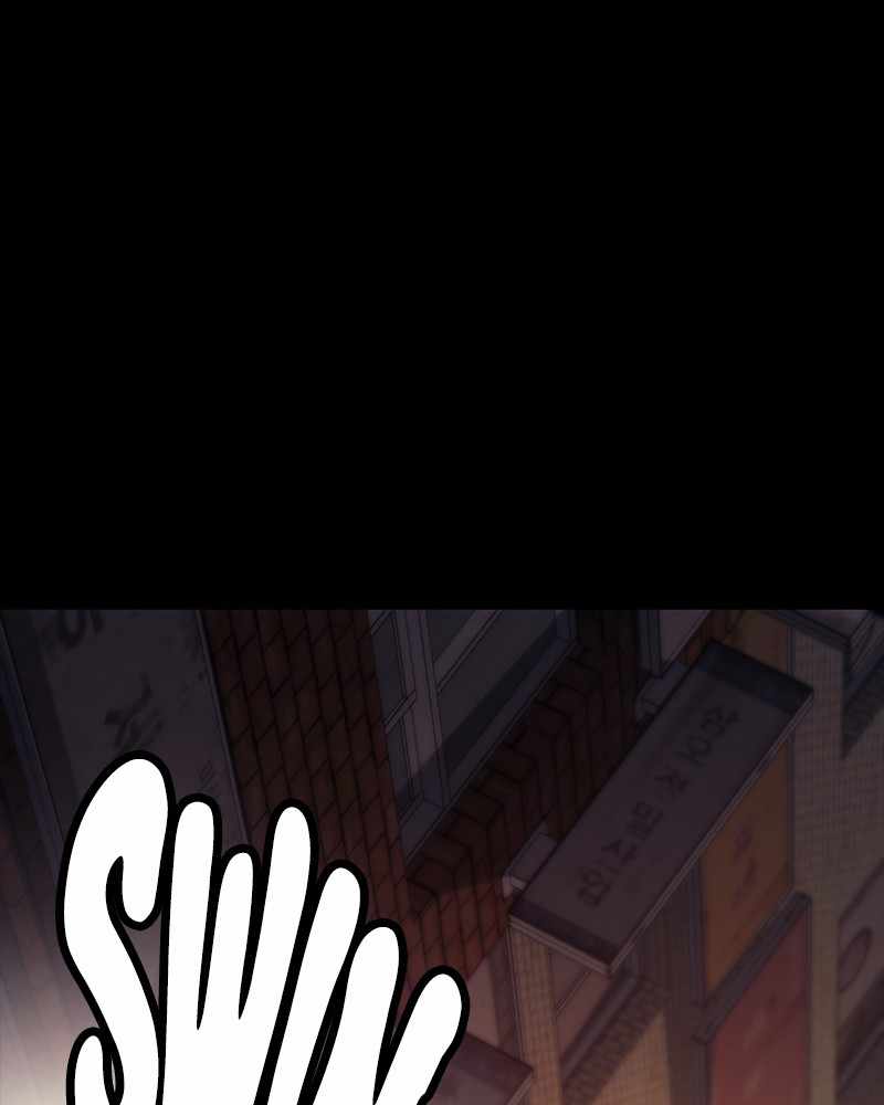 Fake Humans chapter 16 - page 144
