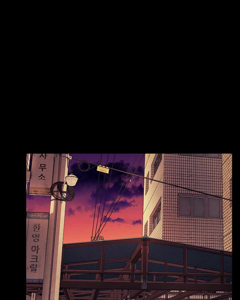 Fake Humans chapter 16 - page 81