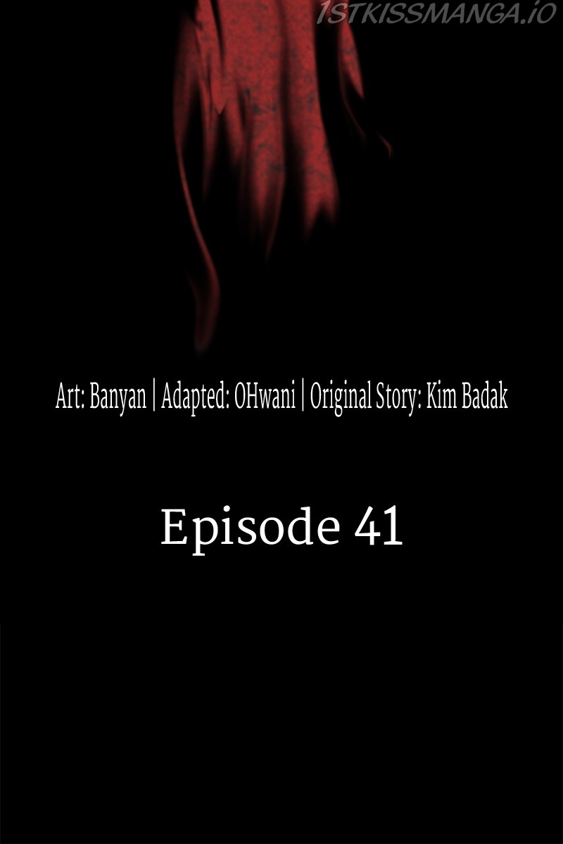 Fake Humans chapter 41 - page 12