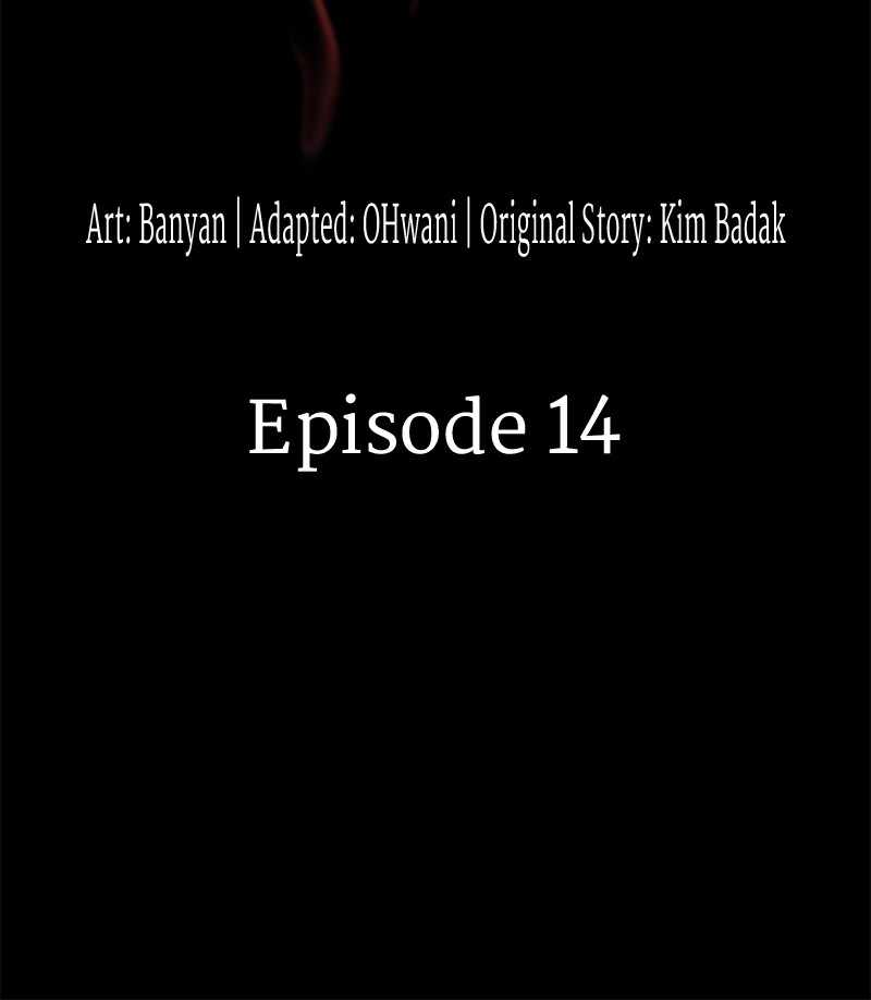 Fake Humans chapter 14 - page 13