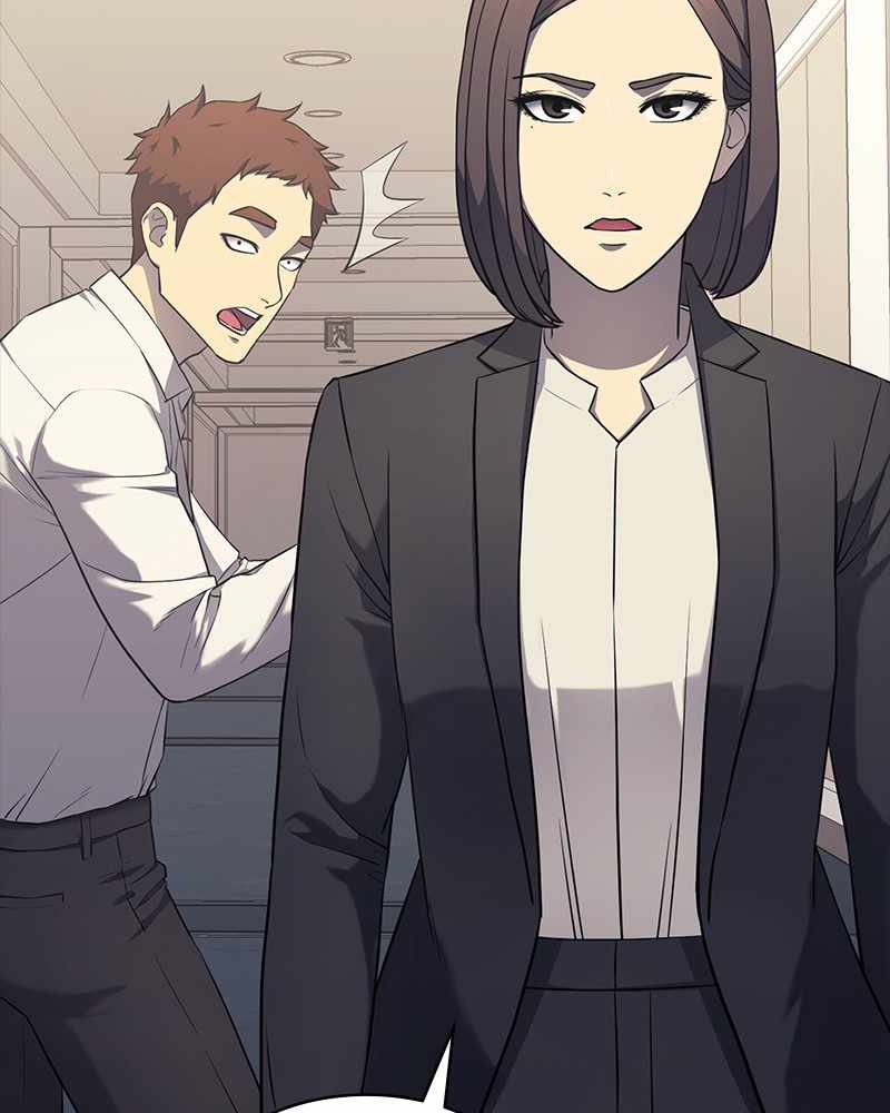 Fake Humans chapter 14 - page 18