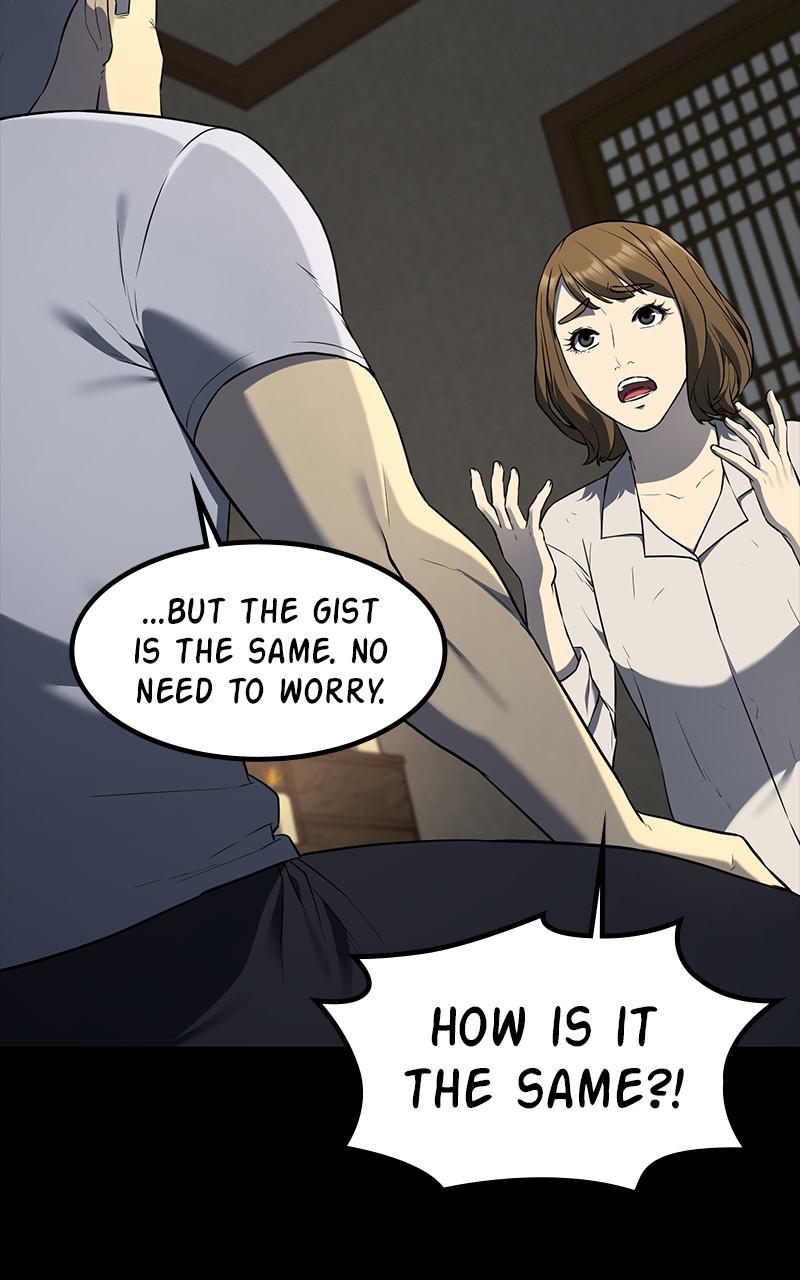 Fake Humans chapter 31 - page 8