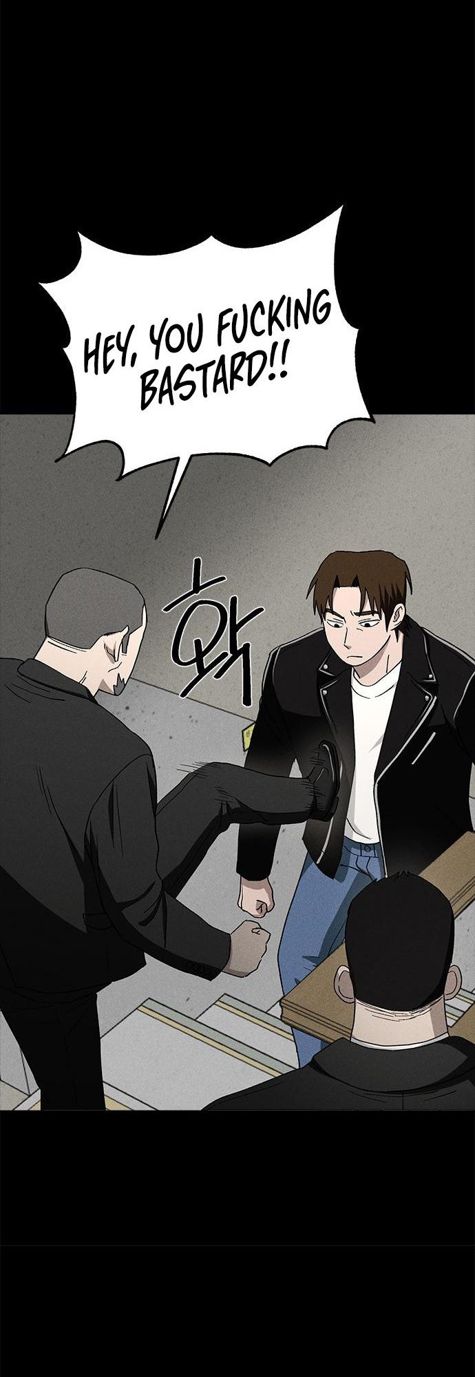 Fate Coin chapter 20 - page 17
