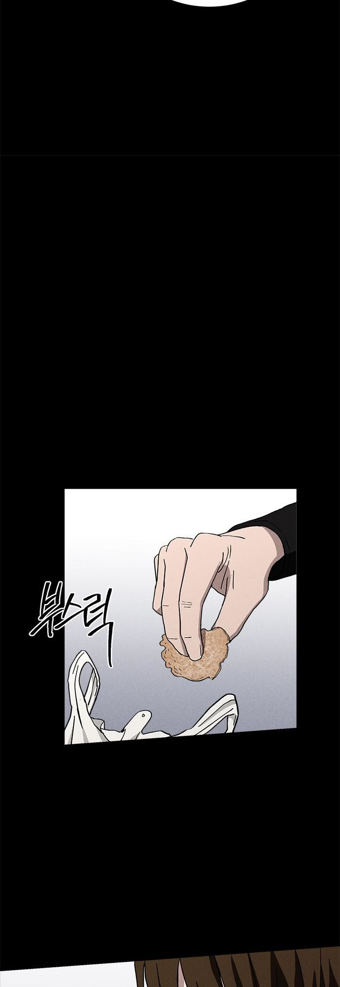 Fate Coin chapter 19 - page 63