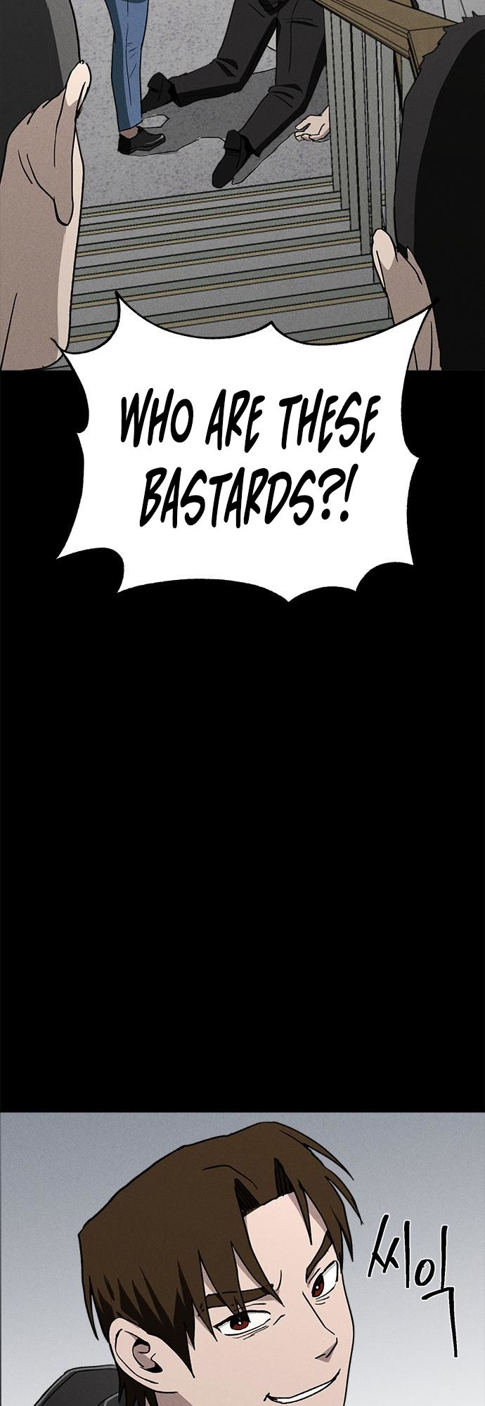 Fate Coin chapter 19 - page 76